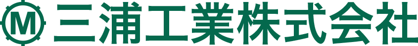 三浦工業株式会社